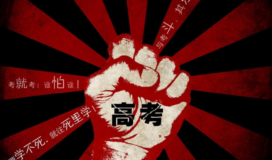 【觀點(diǎn)】“虛擬現(xiàn)實(shí)”進(jìn)高考，是進(jìn)步還是倒退？