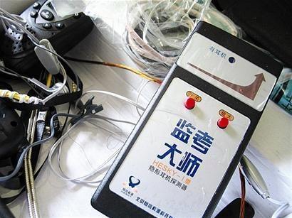 今年高考反作弊系統(tǒng)中，出現(xiàn)了無人機(jī)和人臉識別