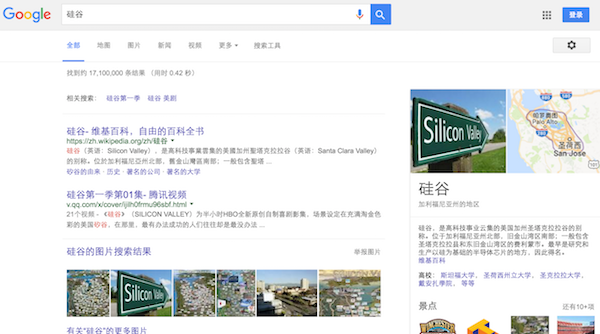 一文讀懂蘋果和Google的人工智能理念、布局和預(yù)期 