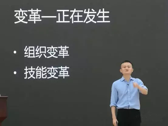 馬云對(duì)著上百萬(wàn)政法干警談科技，怎么用大數(shù)據(jù)來(lái)抓小偷 